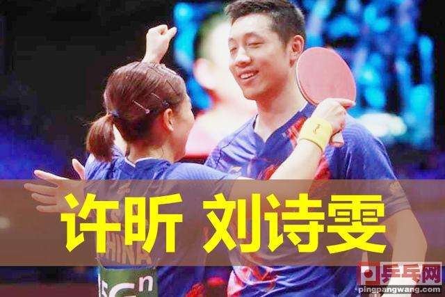 瑞典队绝杀英格兰队,许昕刷新纪录 瑞典队绝杀英格兰队,许昕刷新纪录